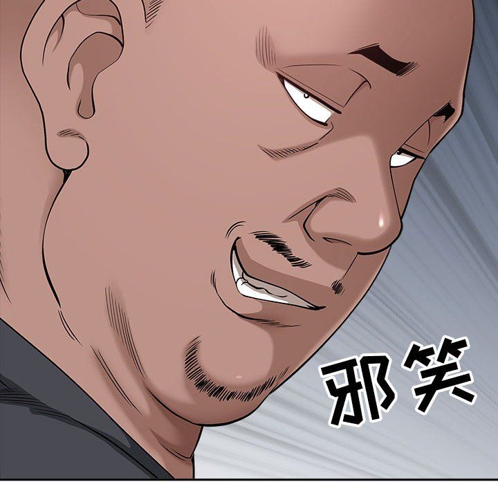 《我老公是双胞胎》漫画 第25話