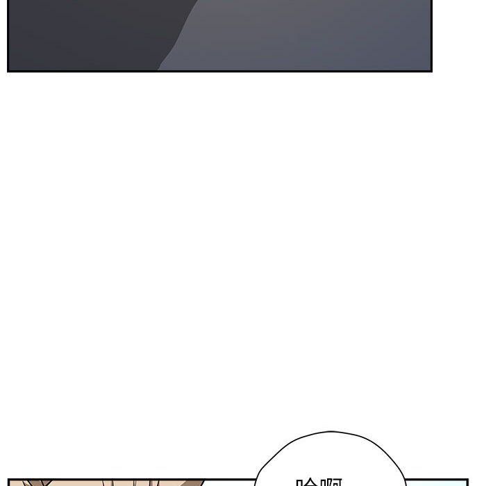 《我老公是双胞胎》漫画 第26話