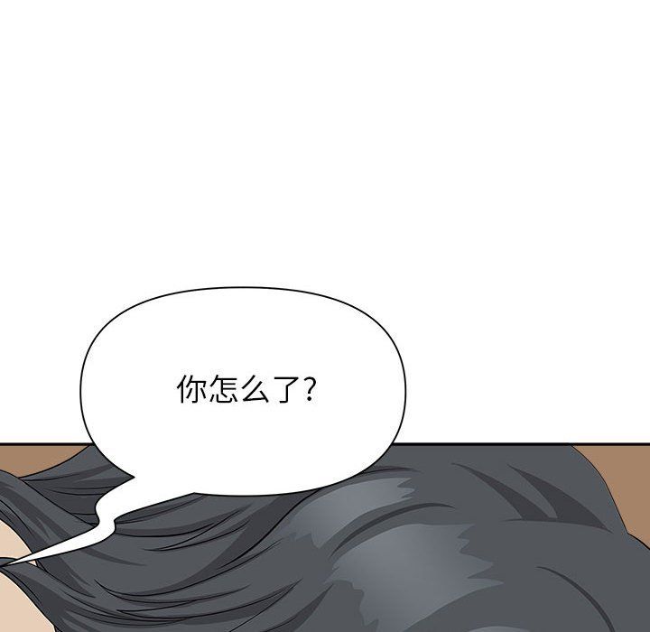 《我老公是双胞胎》漫画 第26話