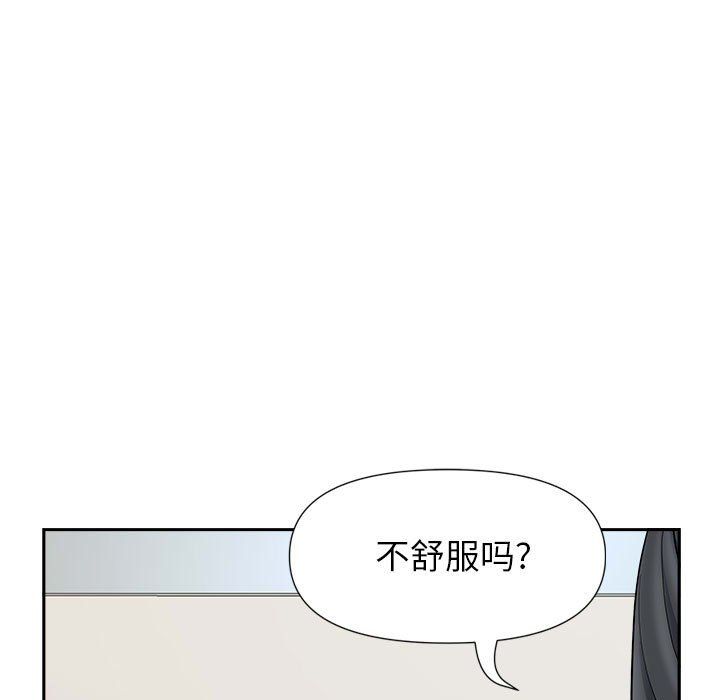 《我老公是双胞胎》漫画 第26話