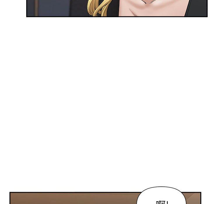 《我老公是双胞胎》漫画 第26話
