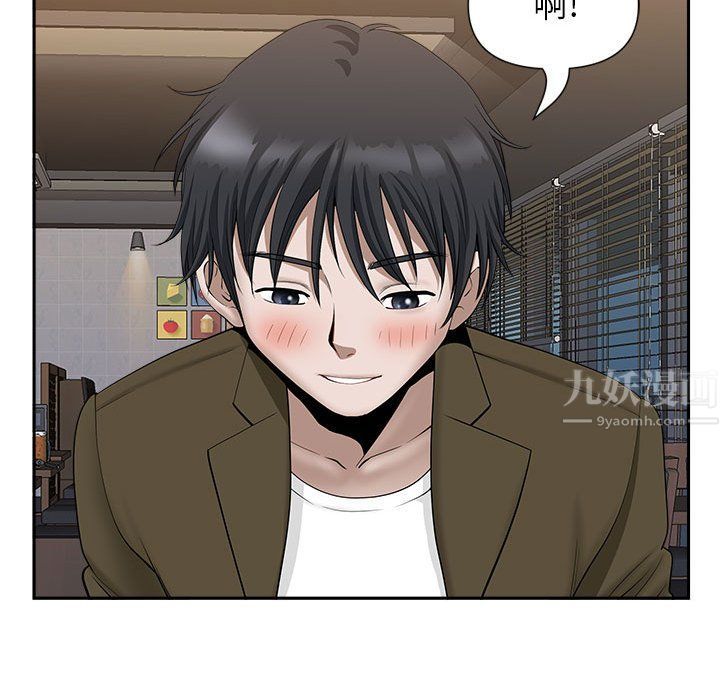 《我老公是双胞胎》漫画 第26話