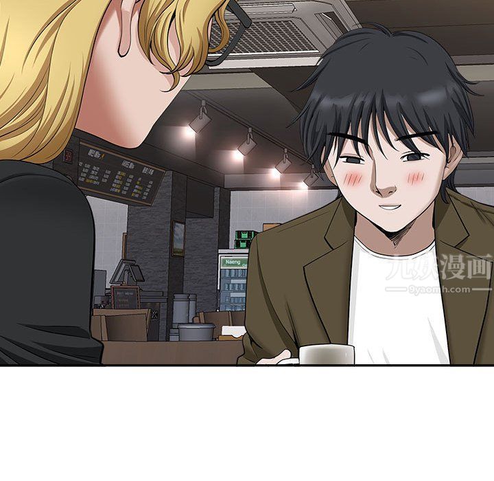 《我老公是双胞胎》漫画 第26話