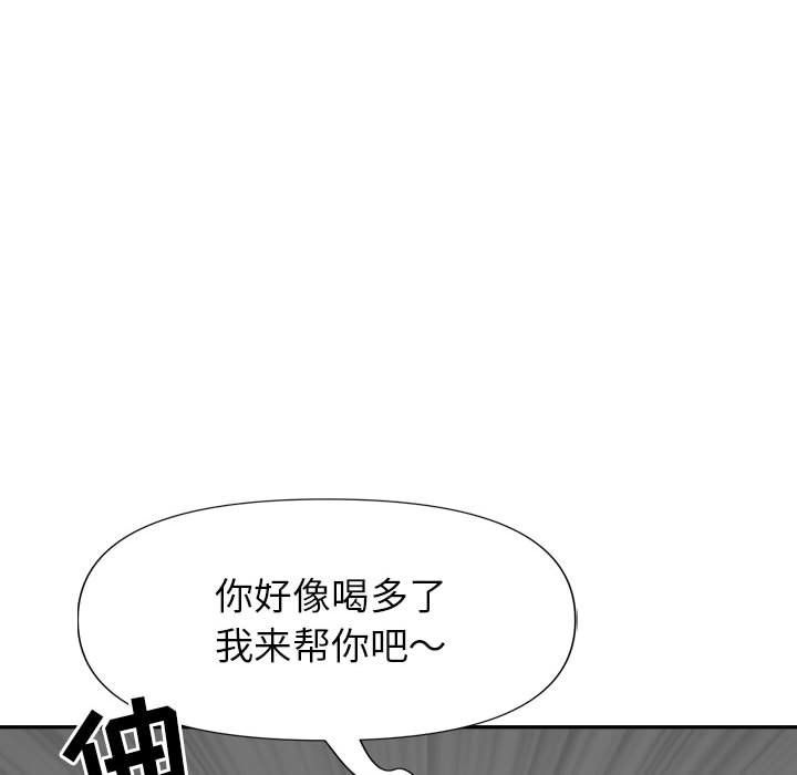 《我老公是双胞胎》漫画 第26話