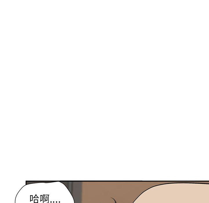 《我老公是双胞胎》漫画 第26話