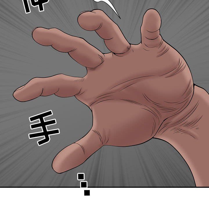 《我老公是双胞胎》漫画 第26話