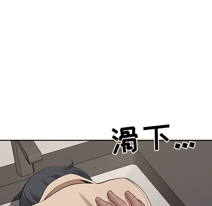 《我老公是双胞胎》漫画 第26話