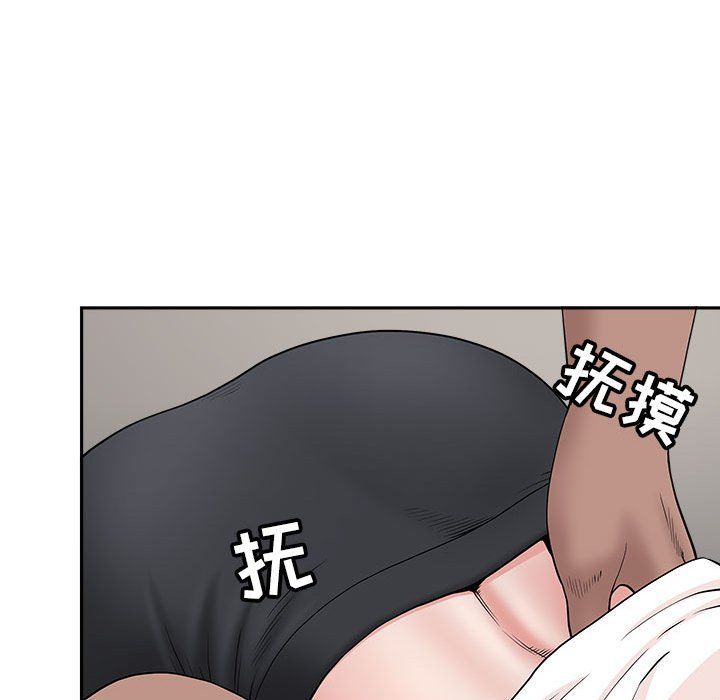 《我老公是双胞胎》漫画 第26話