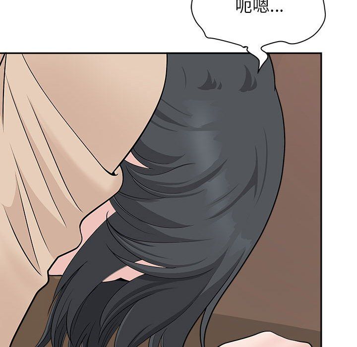 《我老公是双胞胎》漫画 第26話