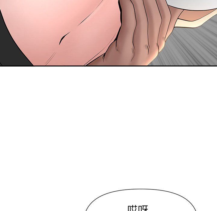 《我老公是双胞胎》漫画 第26話