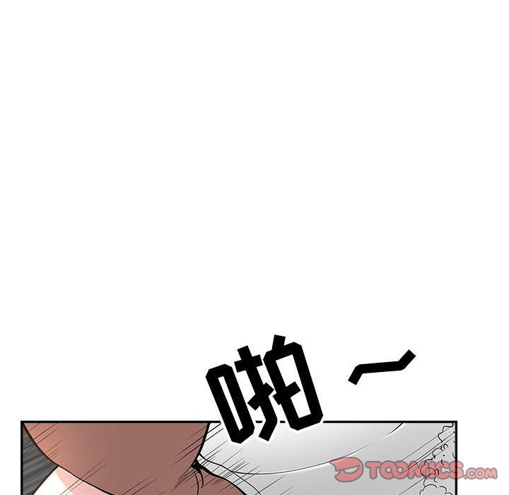 《我老公是双胞胎》漫画 第26話