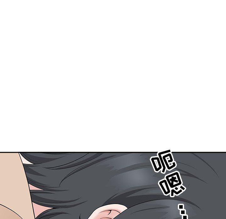 《我老公是双胞胎》漫画 第26話