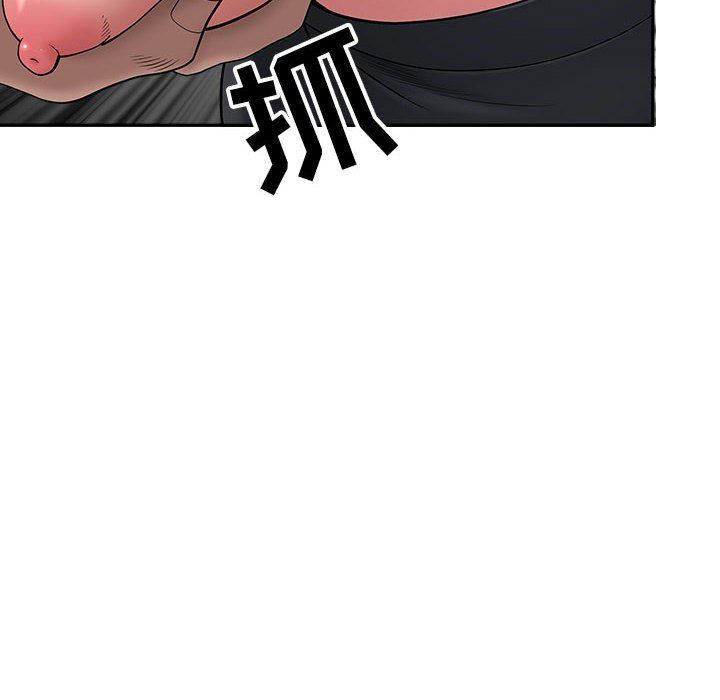 《我老公是双胞胎》漫画 第26話