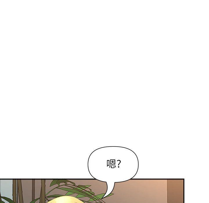 《我老公是双胞胎》漫画 第26話