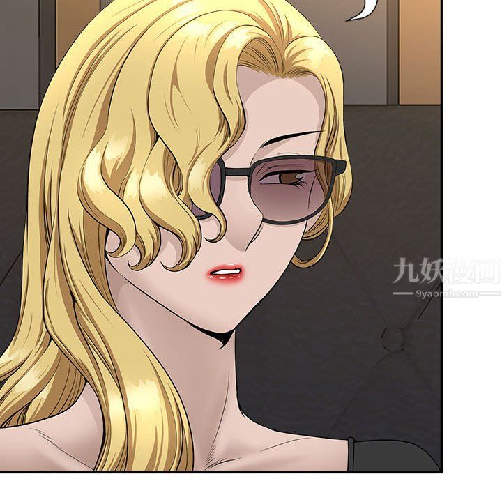 《我老公是双胞胎》漫画 第26話