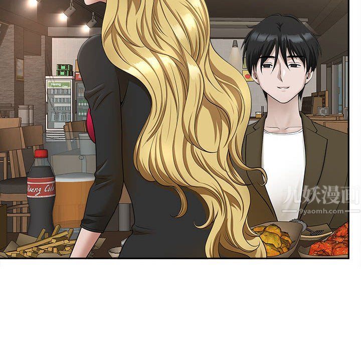 《我老公是双胞胎》漫画 第26話