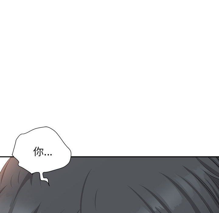《我老公是双胞胎》漫画 第26話