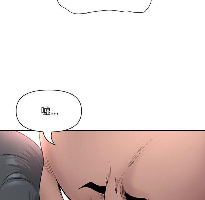 《我老公是双胞胎》漫画 第26話
