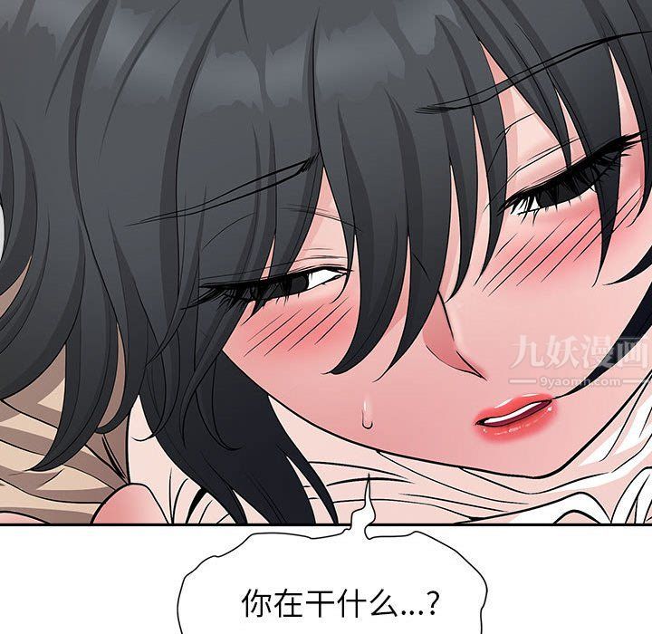 《我老公是双胞胎》漫画 第26話