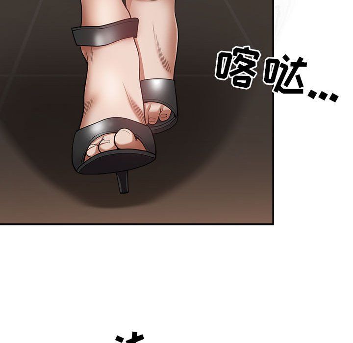 《我老公是双胞胎》漫画 第27話