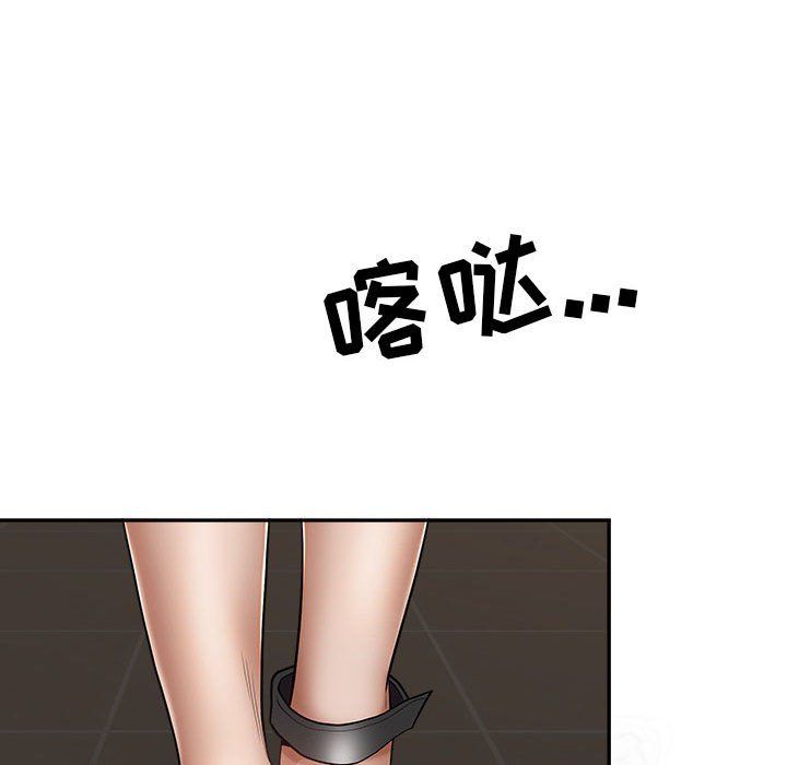 《我老公是双胞胎》漫画 第27話