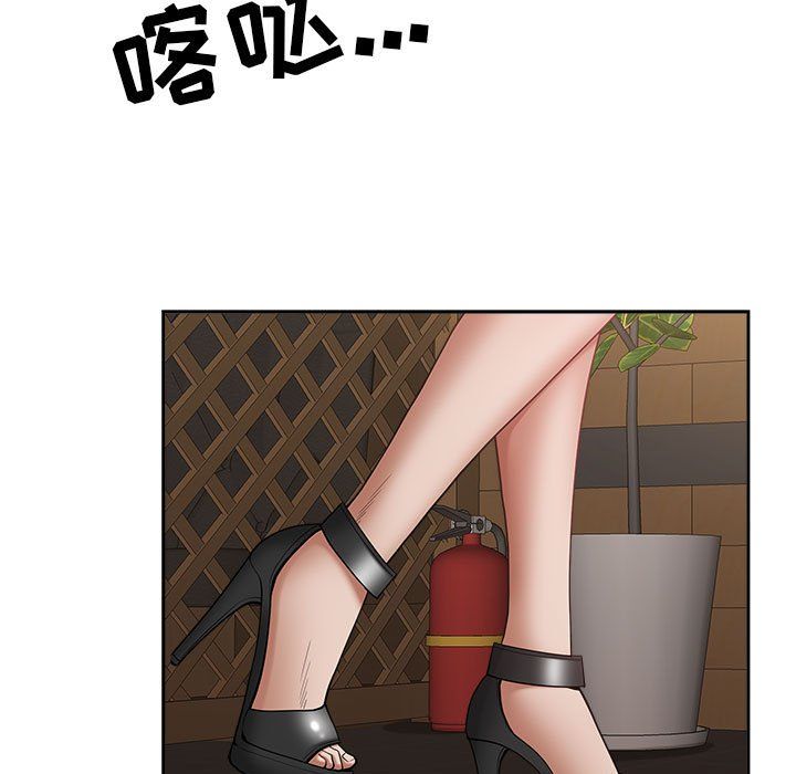 《我老公是双胞胎》漫画 第27話
