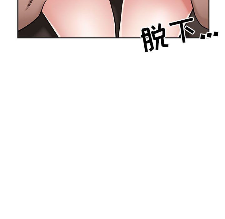 《我老公是双胞胎》漫画 第27話