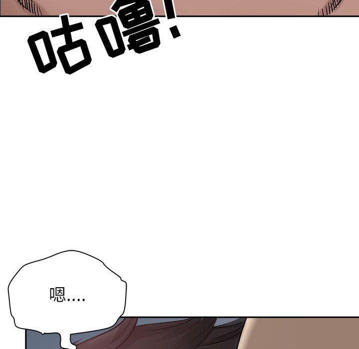 《我老公是双胞胎》漫画 第27話