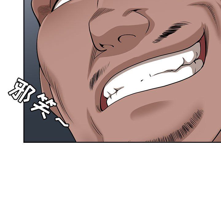 《我老公是双胞胎》漫画 第27話