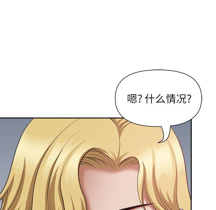 《我老公是双胞胎》漫画 第27話