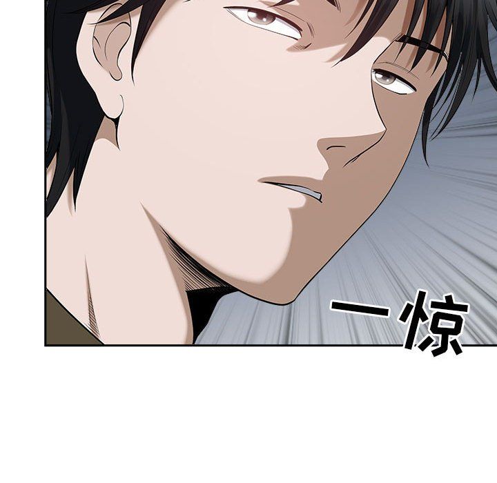 《我老公是双胞胎》漫画 第27話