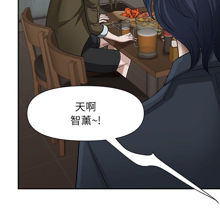 《我老公是双胞胎》漫画 第27話