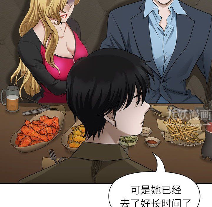 《我老公是双胞胎》漫画 第27話