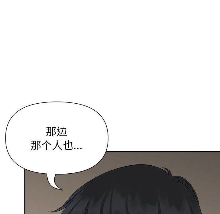 《我老公是双胞胎》漫画 第27話