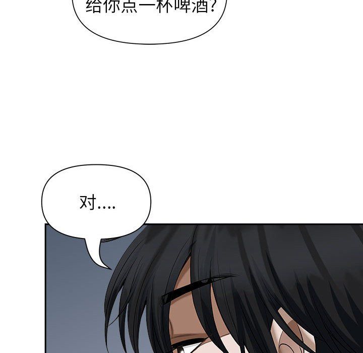 《我老公是双胞胎》漫画 第27話