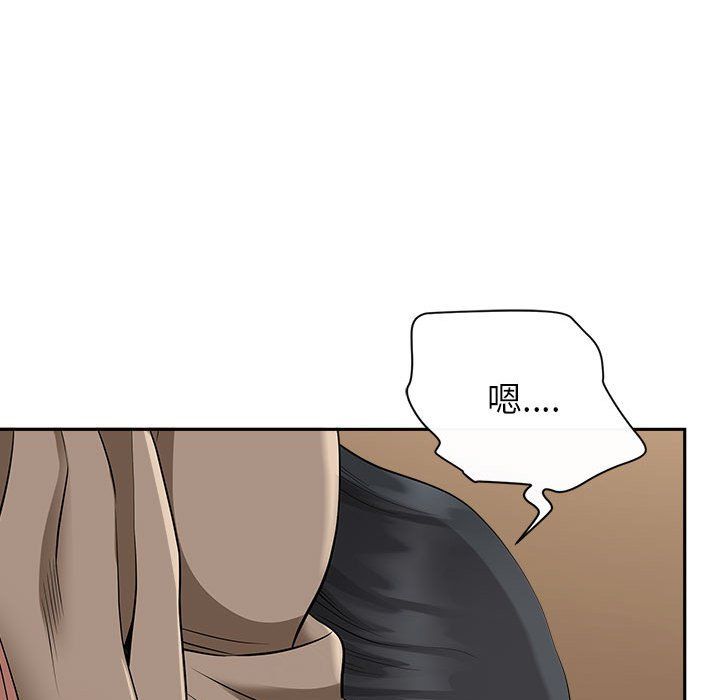 《我老公是双胞胎》漫画 第27話