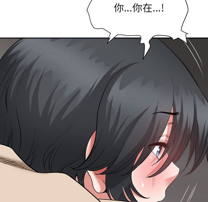 《我老公是双胞胎》漫画 第27話