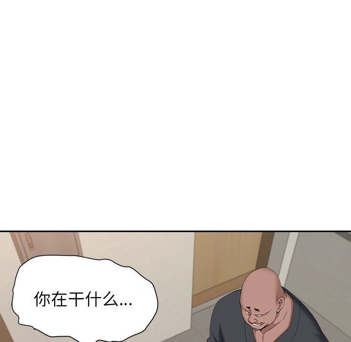 《我老公是双胞胎》漫画 第27話