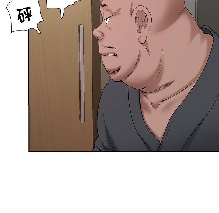 《我老公是双胞胎》漫画 第27話