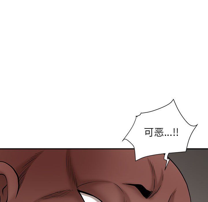 《我老公是双胞胎》漫画 第27話