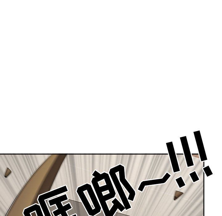 《我老公是双胞胎》漫画 第27話