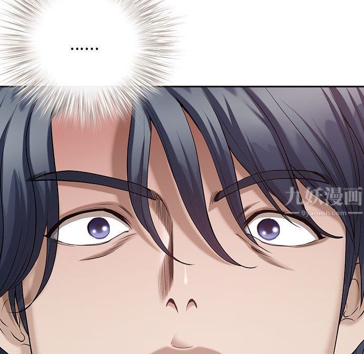 《我老公是双胞胎》漫画 第27話