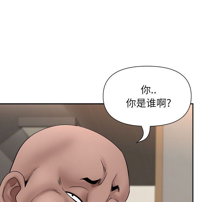 《我老公是双胞胎》漫画 第28話