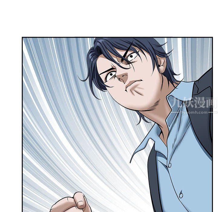 《我老公是双胞胎》漫画 第28話