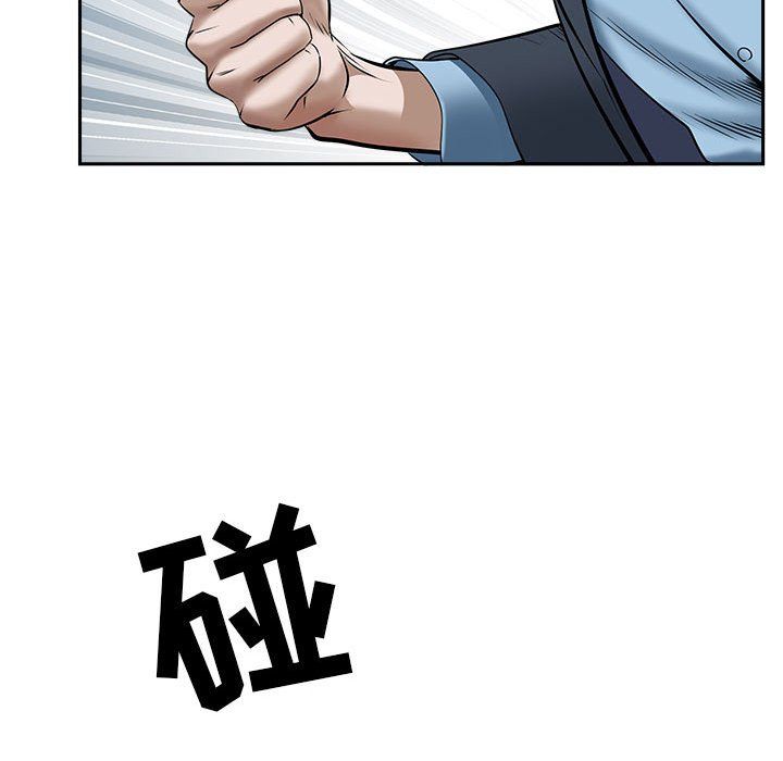 《我老公是双胞胎》漫画 第28話