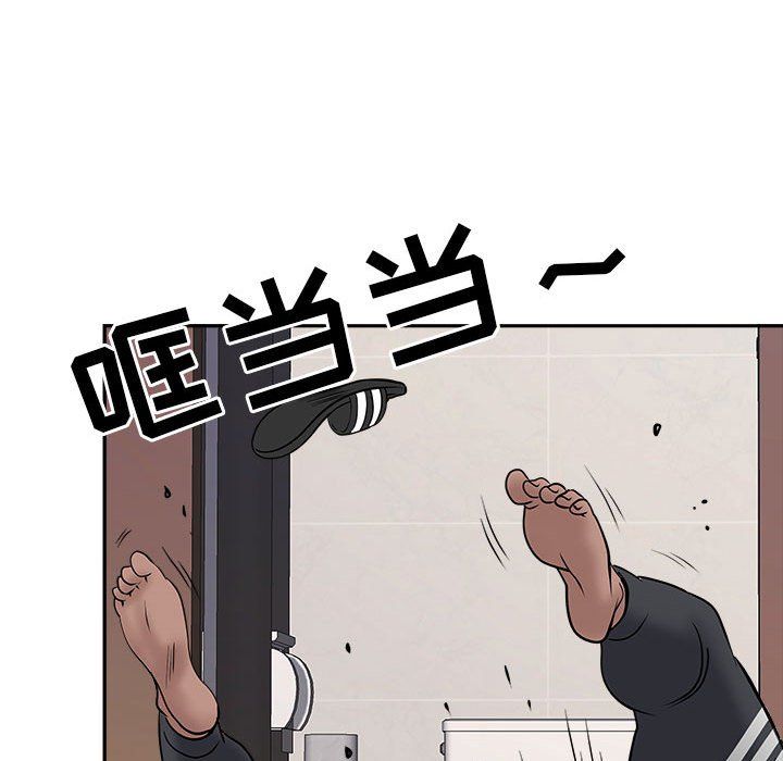 《我老公是双胞胎》漫画 第28話
