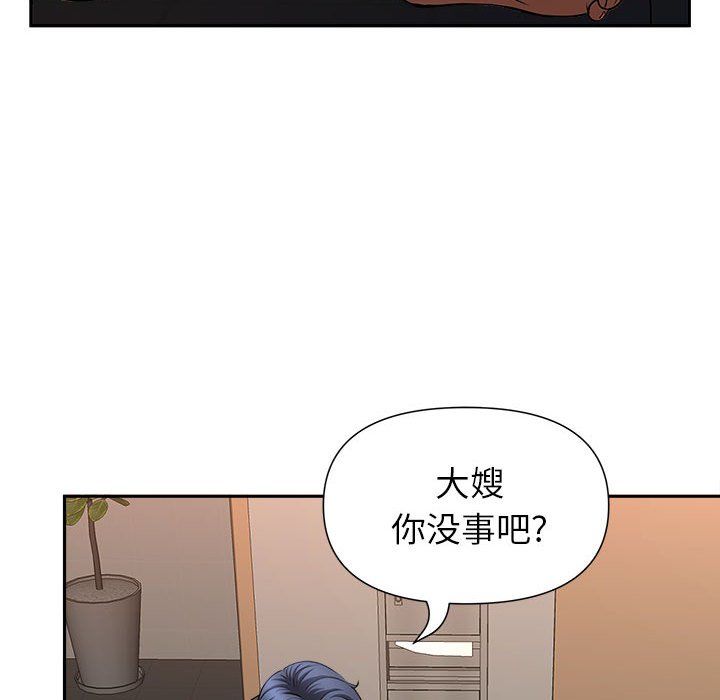 《我老公是双胞胎》漫画 第28話