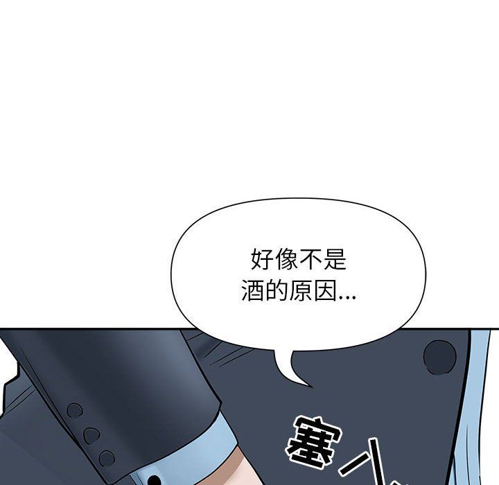 《我老公是双胞胎》漫画 第28話