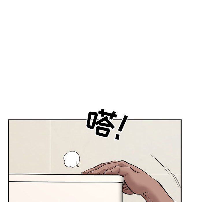《我老公是双胞胎》漫画 第28話