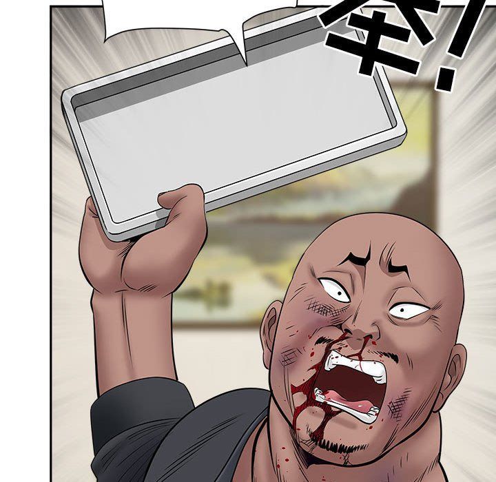 《我老公是双胞胎》漫画 第28話